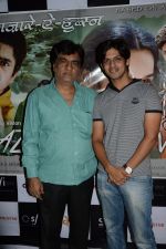 Ajay mehra and Jeet Goshwami at the Press Conference of movie Bazaar E Husn in Mumbai on 11th July 2014
